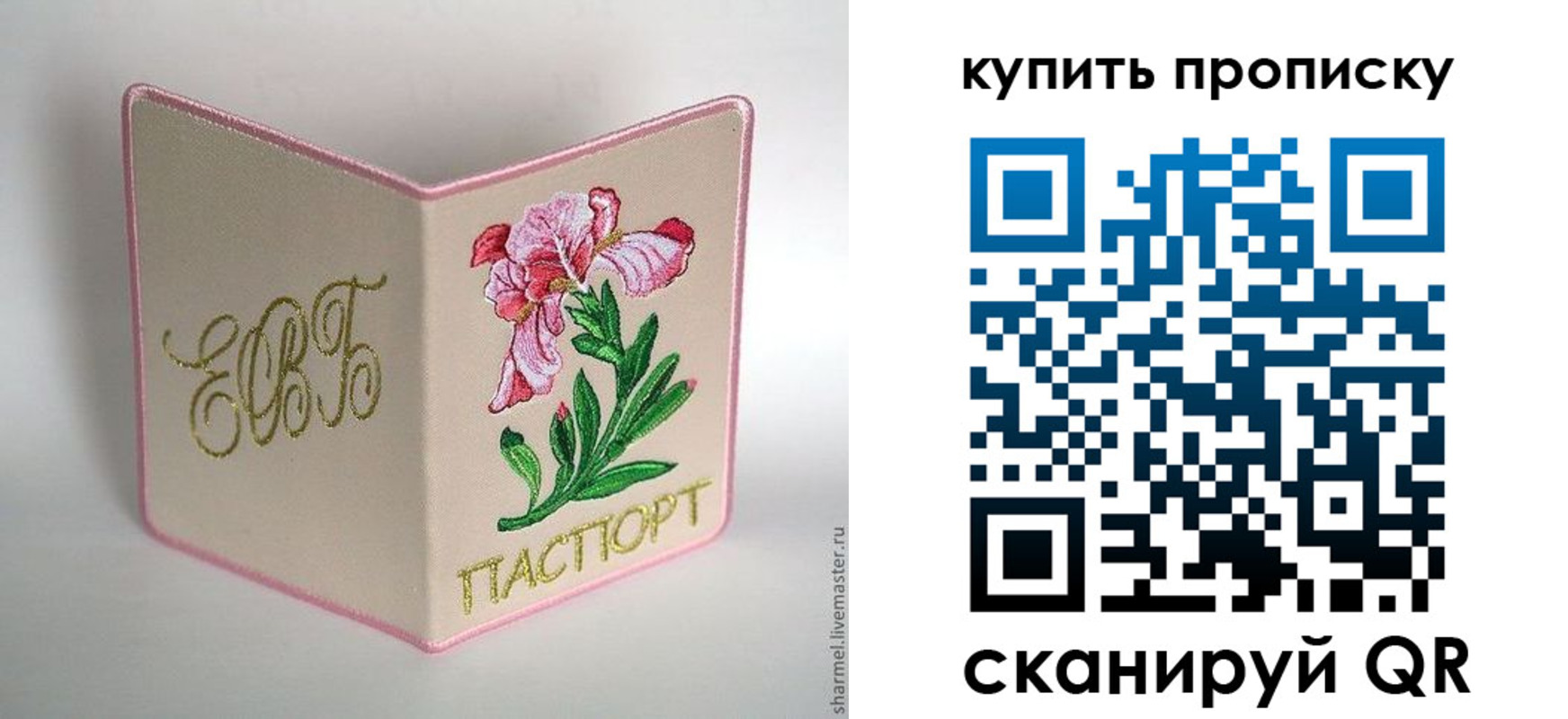 прописка регистрация в Камызяке