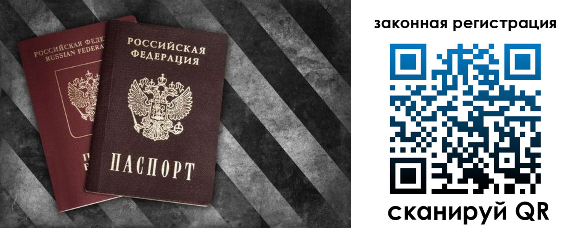 прописка иностранных граждан в Камызяке