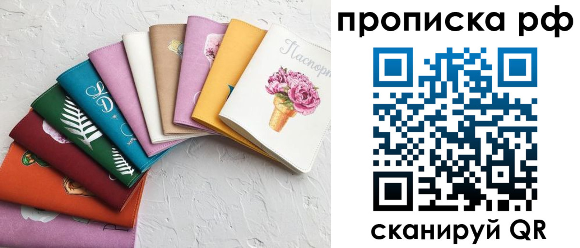 найти адрес прописки в Камызяке